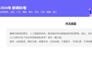 开云官网注册网址截图0